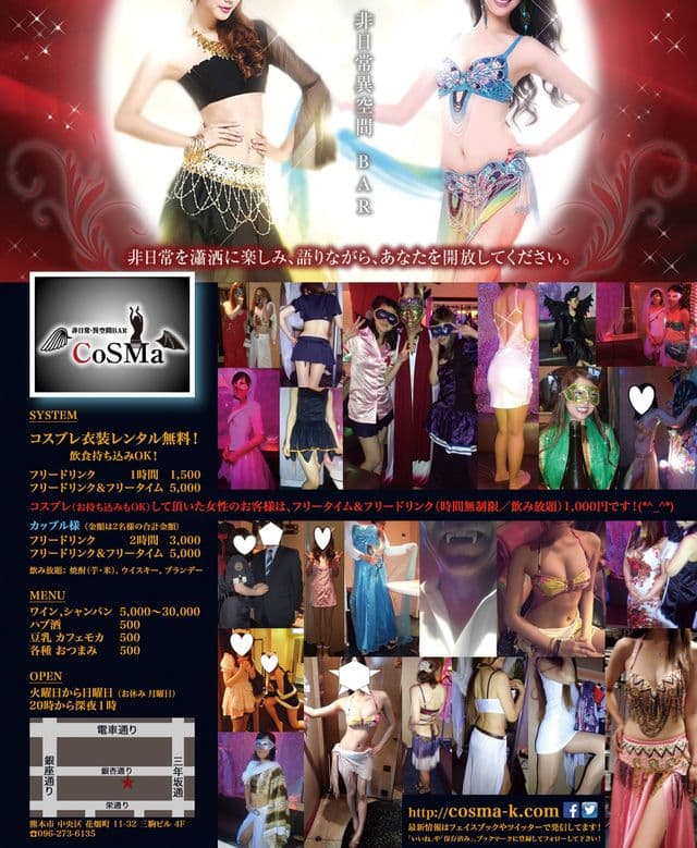 NEON 2014年11月10日 発売号